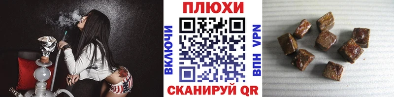 Наркошоп купить Галлюциногенные грибы МДМА Меф мяу мяу АМФ Гашиш A-PVP Каннабис Малая Вишера