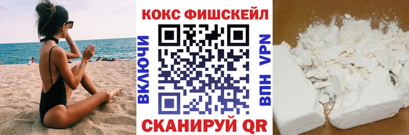 Купить  Малая Вишера  COCAIN 99% 