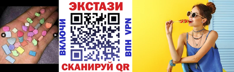 Ecstasy Cube  Купить  Малая Вишера 