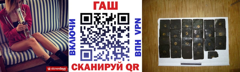 ГАШИШ Cannabis Малая Вишера