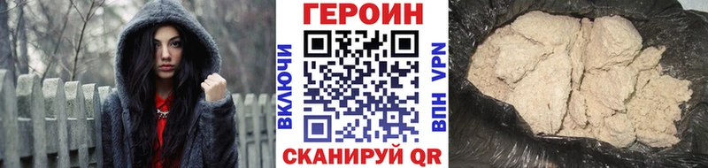 Героин гречка  Купить закладки  Малая Вишера 