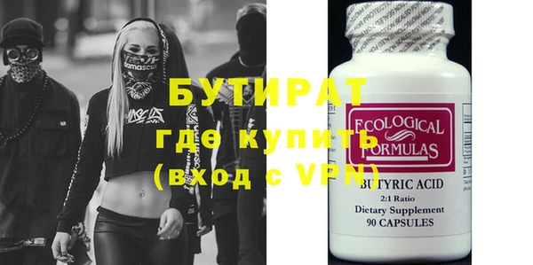 прущие крисы Нефтекумск