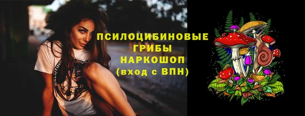 мефедрон мука Наволоки
