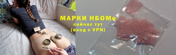 мефедрон мука Наволоки