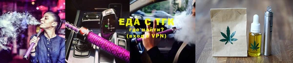каннабис Нефтегорск