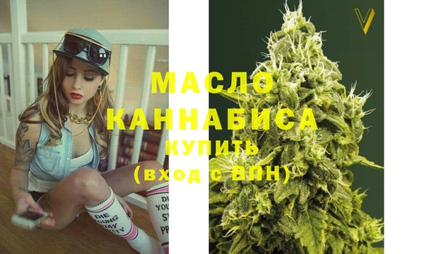 мефедрон мука Наволоки