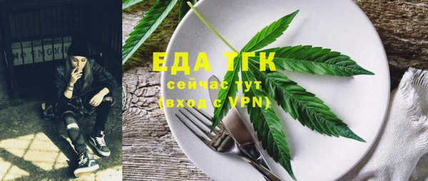каннабис Нефтегорск