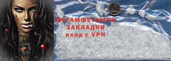мефедрон мука Наволоки