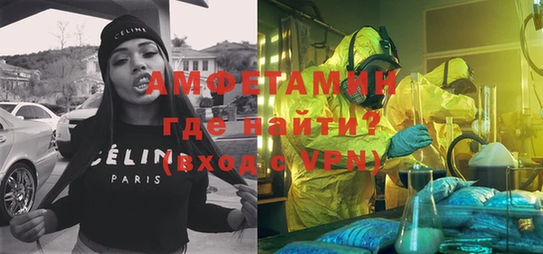 мефедрон мука Наволоки