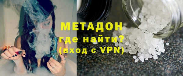 мефедрон мука Наволоки