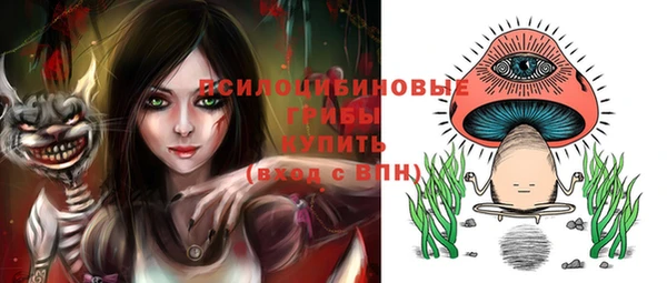 мефедрон мука Наволоки