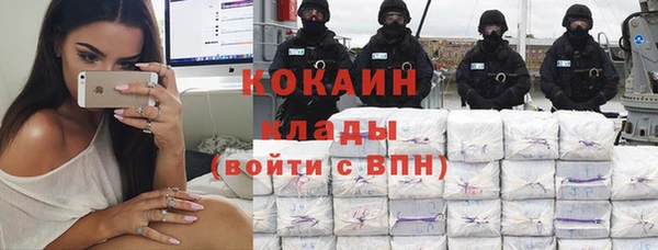 мефедрон мука Наволоки