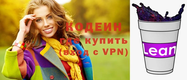 мефедрон мука Наволоки