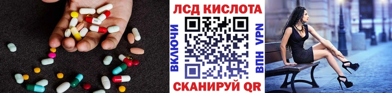 Купить  Малая Вишера  ЛСД экстази ecstasy 