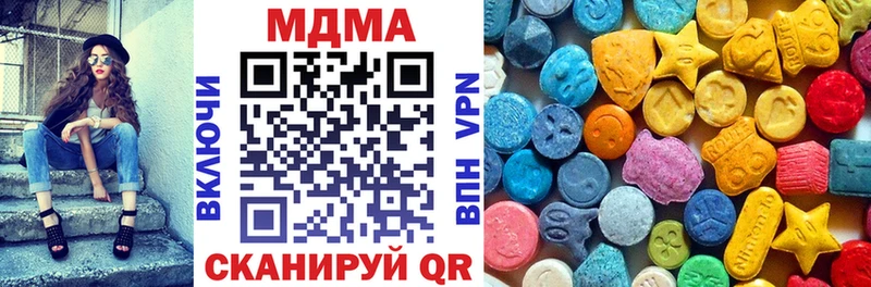 Купить где  Малая Вишера  MDMA VHQ 