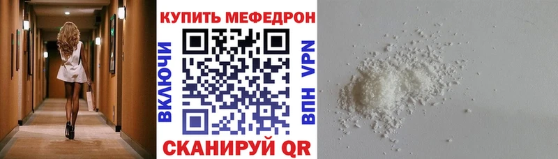 Купить где  Малая Вишера  МЕФ 4 MMC 