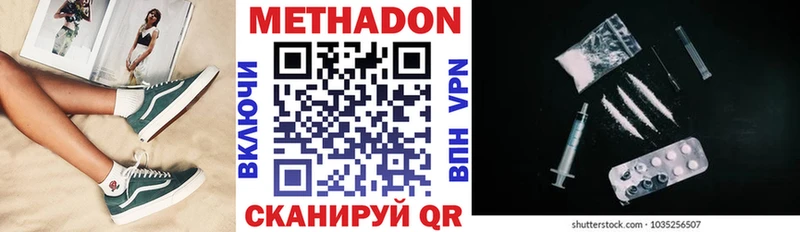 Метадон белоснежный  Купить закладки  Малая Вишера 