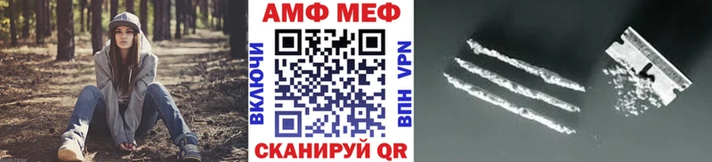 МЕТАМФЕТАМИН пудра  Купить где  Малая Вишера 