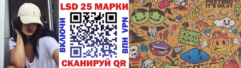Марки 25I-NBOMe 1,5мг  Купить закладки  Малая Вишера 