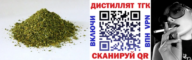 Купить закладки  Малая Вишера  ТГК вейп 